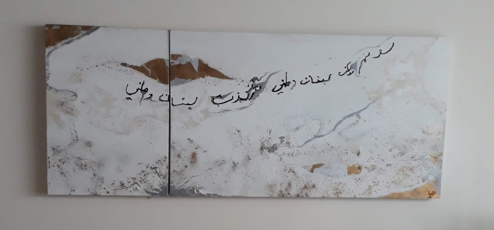 quadro com textura, com folha de ouro e prata e escrito em arabe textured canvas with gold and silver leaf and written in arabic