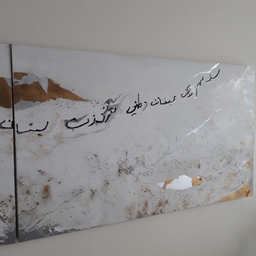 quadro com textura, com folha de ouro e prata e escrito em arabe textured canvas with gold and silver leaf and written in arabic